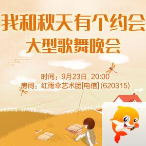 听歌🎤V娱热点