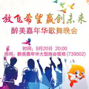 彩虹🎤V娱热点