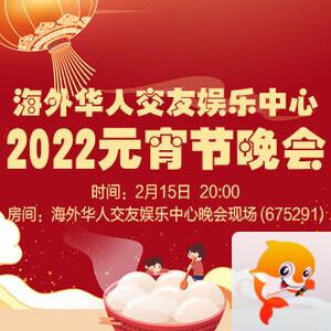 柳月🎤V娱热点