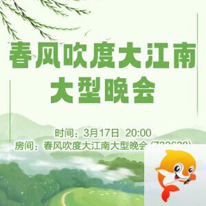 行素🎤V娱热点