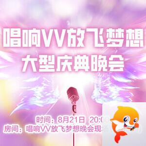 妍岚🎤V娱热点