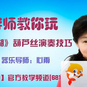 落雪🎤V娱热点