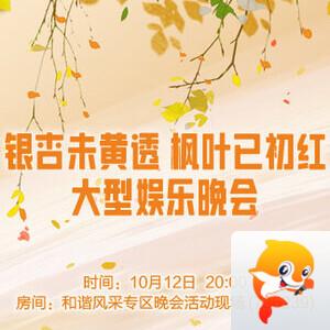 淡然🎤V娱热点