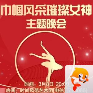 李湘🎤V娱热点