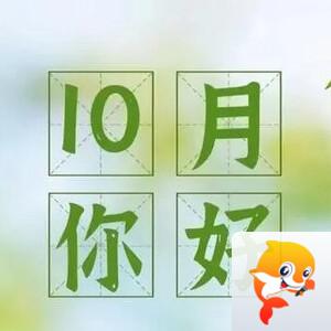 雪儿🎤V娱热点