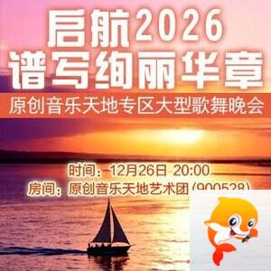 凡人🎤V娱热点