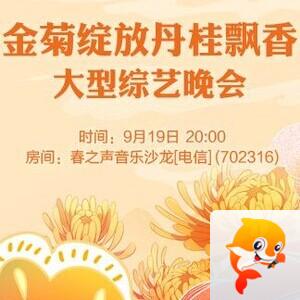 漂泊🎤V娱热点