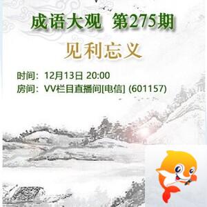 流云🎤V娱热点