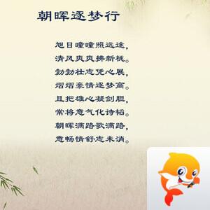 落雪🎤V娱热点