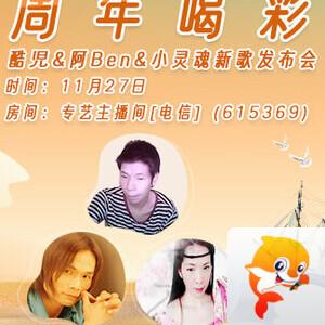 金武🎤V娱热点