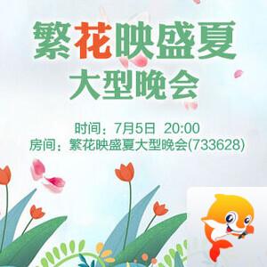 雪梅🎤V娱热点