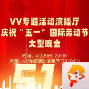 流云🎤V娱热点