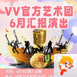 思点🎤V娱热点
