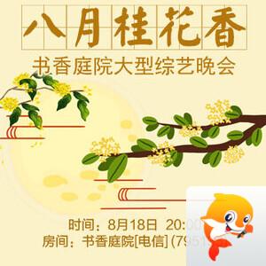 雪莹🎤V娱热点