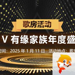 雪莹🎤V娱热点