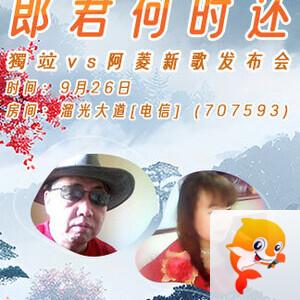 苹果🎤V娱热点