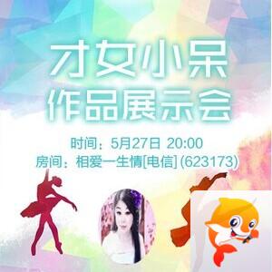 流云🎤V娱热点