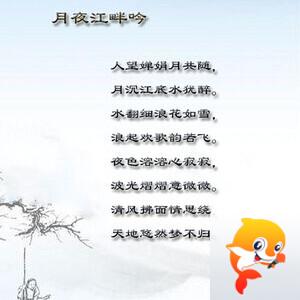 落雪🎤V娱热点