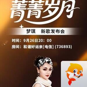 柠檬🎤V娱热点
