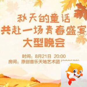 纳兰＿🎤V娱热点