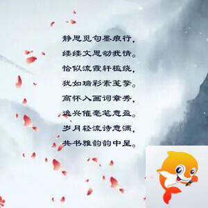 落雪🎤V娱热点