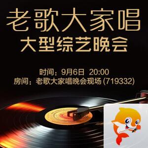 雨田🎤V娱热点