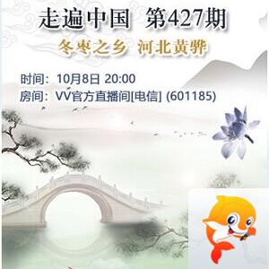 静厅🎤V娱热点