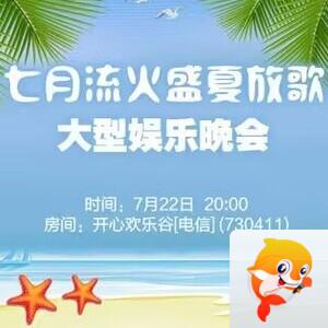 思点🎤V娱热点