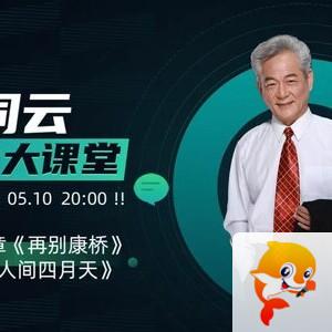 【朗诵艺术】影儿