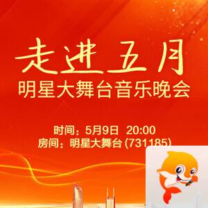 海伦🎤V娱热点