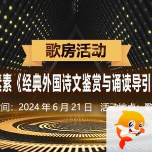 橘猫🎤V娱热点