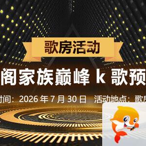 莲叶🎤V娱热点