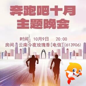 执白🎤V娱热点