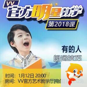 流云🎤V娱热点