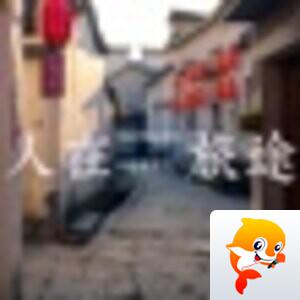 宁静致远