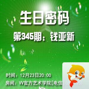 李湘🎤V娱热点