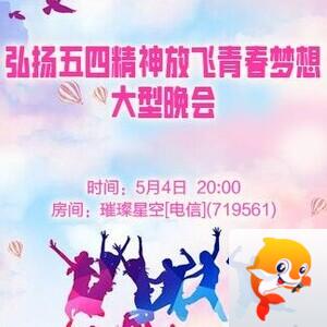凡人🎤V娱热点