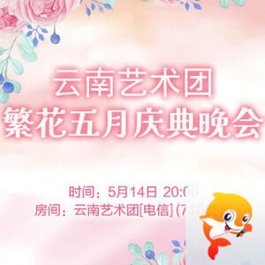 淡然🎤V娱热点