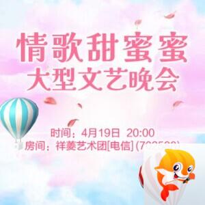 淡然🎤V娱热点