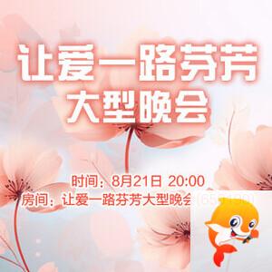 雨田🎤V娱热点