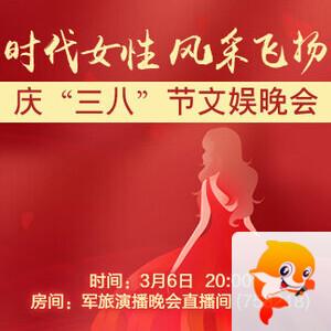 雪峰🎤V娱热点