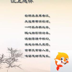 落雪🎤V娱热点