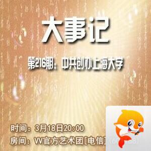 柠檬🎤V娱热点