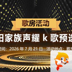 思点🎤V娱热点