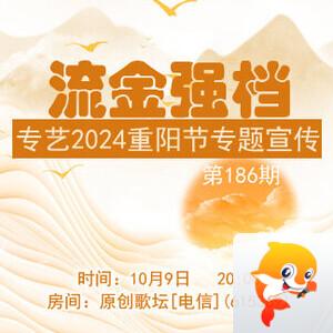 随缘🎤v娱热点