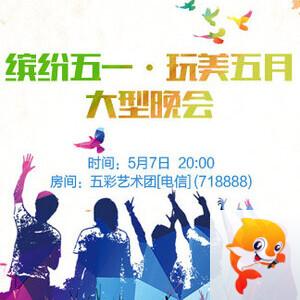 沛滢🎤V娱热点