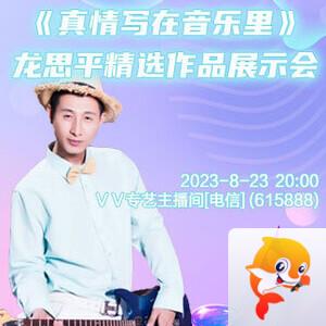 岚岚🎻V娱热点