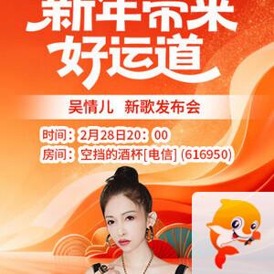 沛滢🎤V娱热点