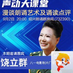 行素🎤V娱热点