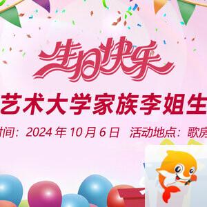 海伦🎤V娱热点